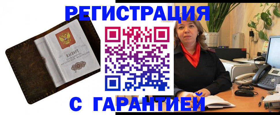 регистрация для школы в Верещагино