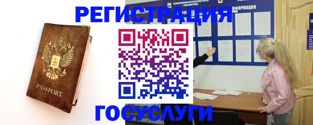 найти адрес прописки в Верещагино