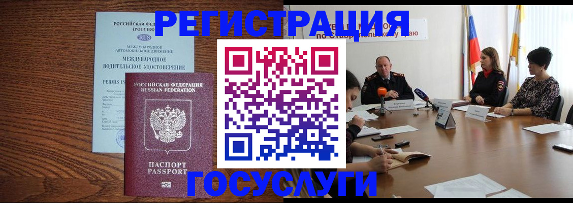 регистрация для школы в Верещагино