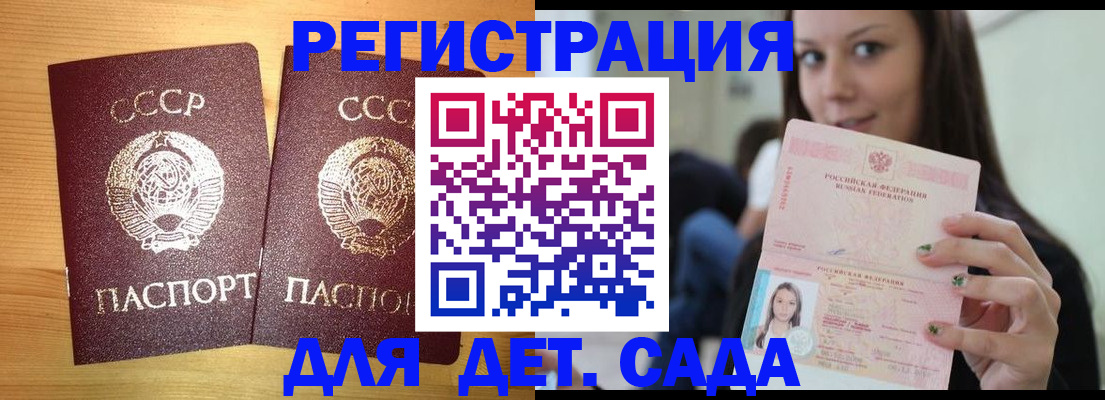 прописка иностранных граждан в Верещагино